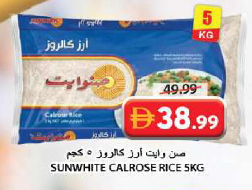 available at Grand Hyper Market in UAE - Sharjah / Ajman