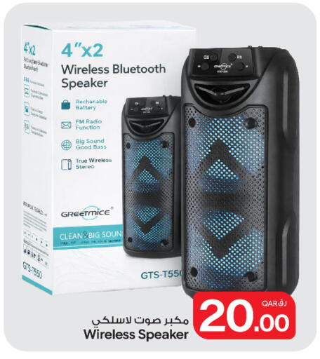 available at Bin Dawood Market in Qatar - Doha