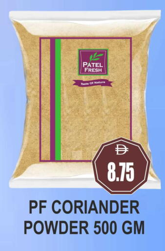 Coriander available at Patel Fresh Supermarket in UAE - Dubai