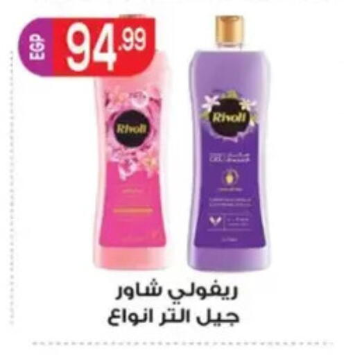 available at El mhallawy Sons in Egypt - Cairo