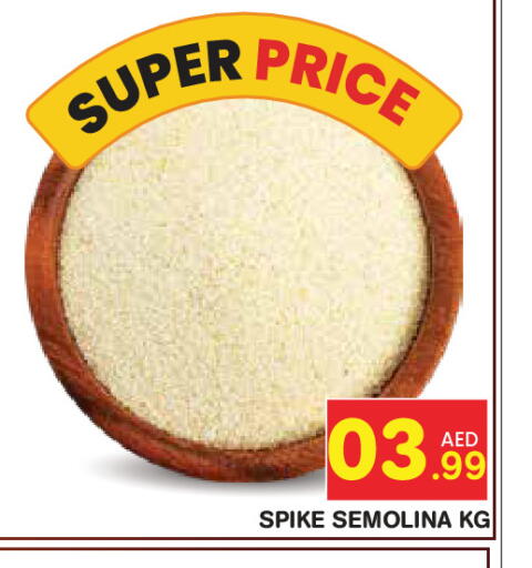available at Baniyas Spike  in UAE - Abu Dhabi