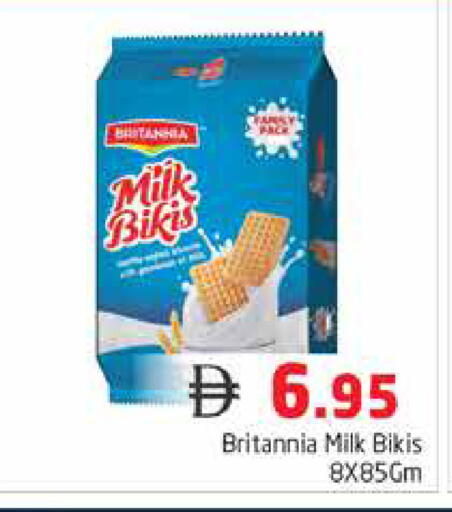 available at Pasons Hypermarket in UAE - Dubai