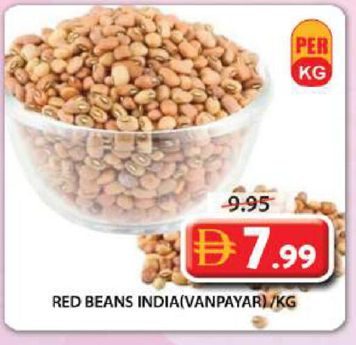 from India available at Grand Hyper Market in UAE - Sharjah / Ajman