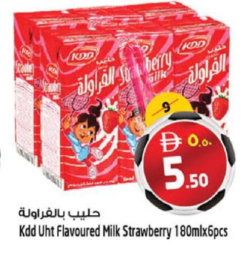 Strawberry available at سفاري هايبرماركت in الإمارات العربية المتحدة , الامارات - دبي