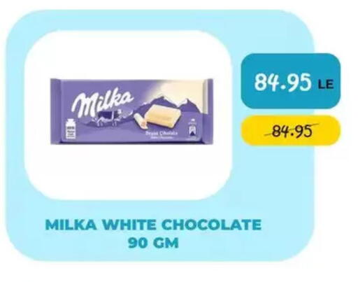 available at Point Market  in Egypt - Cairo