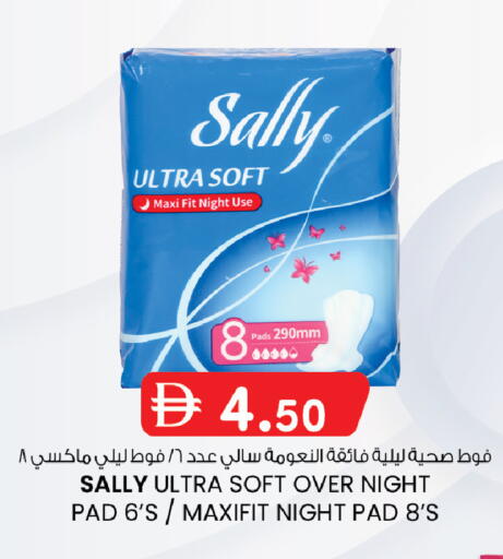 available at K.M Hypermarket in UAE - Abu Dhabi