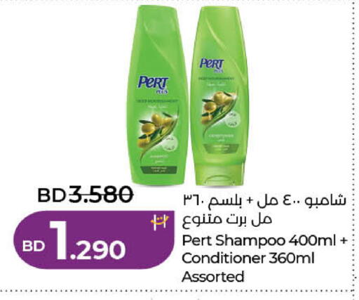 available at لولو هايبر ماركت in البحرين