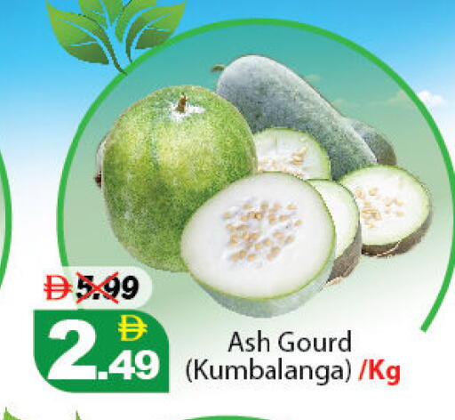 available at ديزرت فريش ماركت in الإمارات العربية المتحدة , الامارات - أبو ظبي