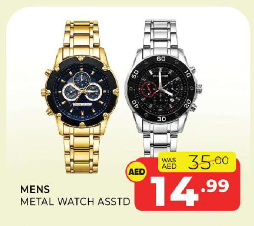 available at Al Madina  in UAE - Sharjah / Ajman