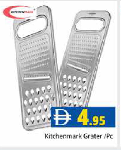 available at Pasons Hypermarket in UAE - Dubai