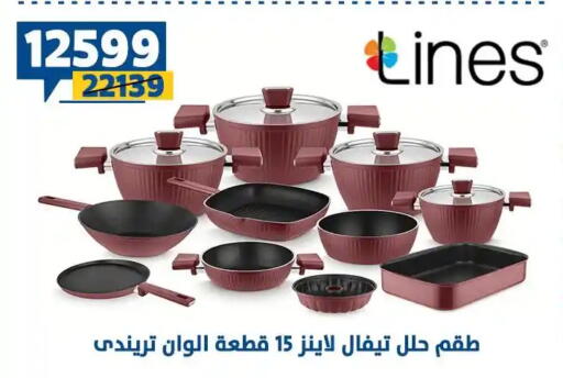 available at سنتر شاهين in Egypt - القاهرة