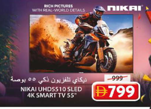 available at Grand Hyper Market in UAE - Sharjah / Ajman