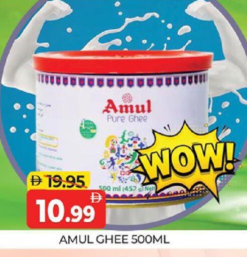 available at Al Madina  in UAE - Dubai