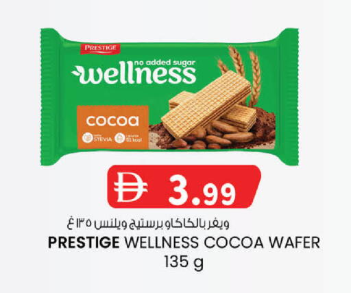 available at ك. الم. للتجارة in الإمارات العربية المتحدة , الامارات - أبو ظبي