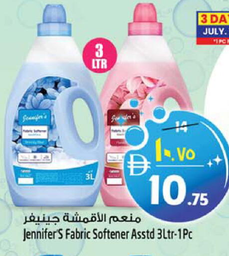 available at SAFARI HYPERMARKET  in UAE - Ras al Khaimah