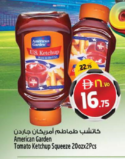Tomato available at SAFARI HYPERMARKET  in UAE - Ras al Khaimah