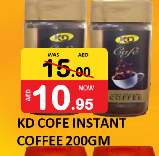 available at رويال جلف هايبرماركت in الإمارات العربية المتحدة , الامارات - أبو ظبي