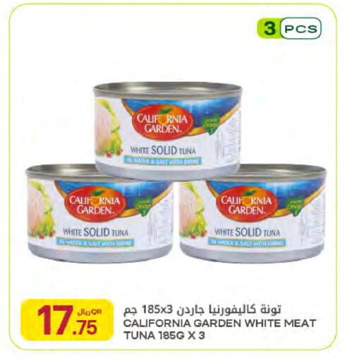 available at Al Meera in Qatar - Al Rayyan
