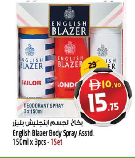 available at SAFARI HYPERMARKET  in UAE - Ras al Khaimah
