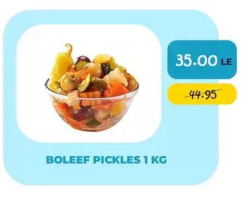 available at Point Market  in Egypt - Cairo