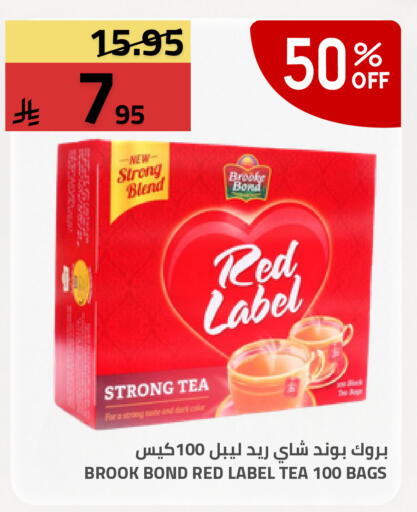 available at أسواق أسترا in مملكة العربية السعودية, السعودية, سعودية - تبوك