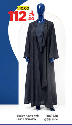 available at Wahj Mart in KSA, Saudi Arabia, Saudi - Jeddah
