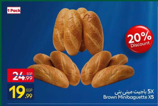 available at Carrefour  in Egypt - Cairo