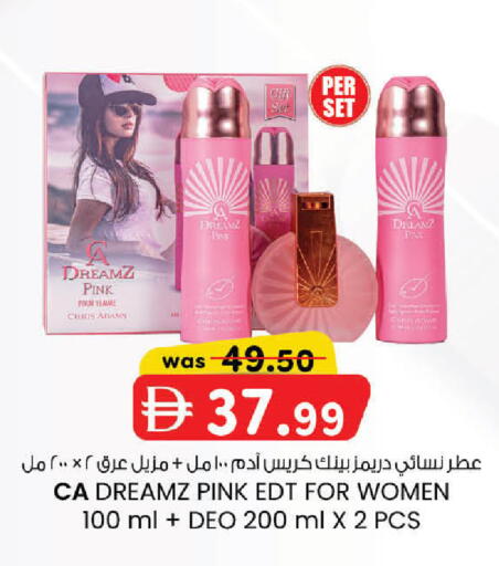 available at K.M Hypermarket in UAE - Sharjah / Ajman
