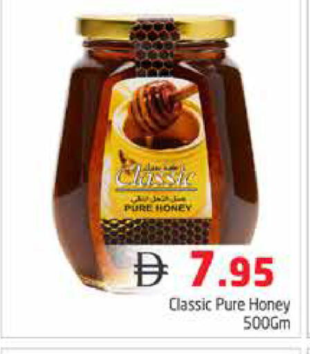 available at Pasons Hypermarket in UAE - Dubai