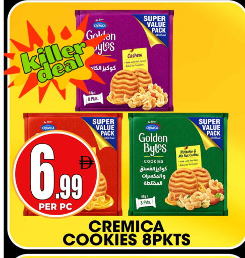 available at Centro Discount Center in UAE - Sharjah / Ajman