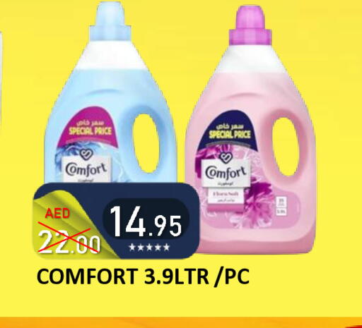 available at رويال جلف هايبرماركت in الإمارات العربية المتحدة , الامارات - أبو ظبي