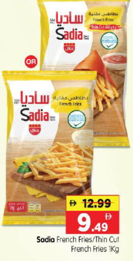 available at هايبر ماركت المدينة in الإمارات العربية المتحدة , الامارات - أبو ظبي