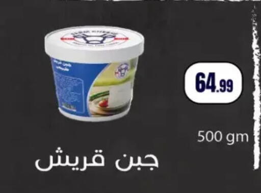 available at مارت فيل in Egypt - القاهرة