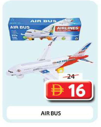 available at Grand Hyper Market in UAE - Dubai