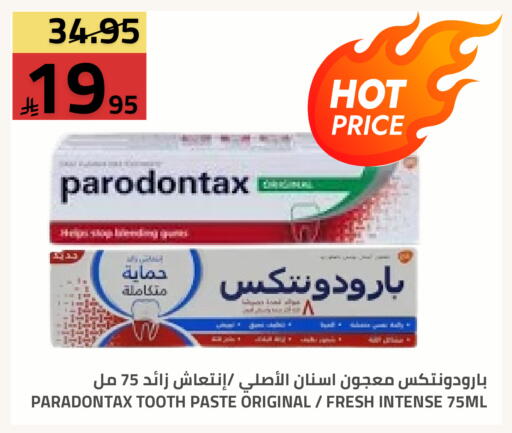 available at أسواق أسترا in مملكة العربية السعودية, السعودية, سعودية - تبوك