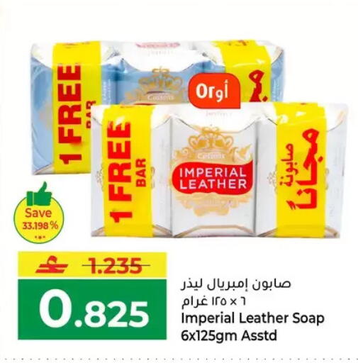 available at Makkah Hypermarket in Oman - Muscat