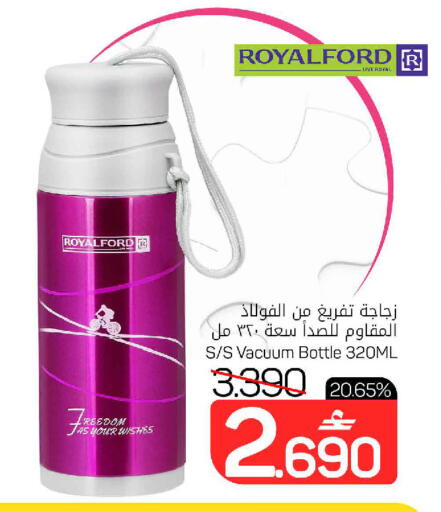available at MARK & SAVE in Oman - Muscat