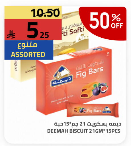 Fig available at أسواق أسترا in مملكة العربية السعودية, السعودية, سعودية - تبوك