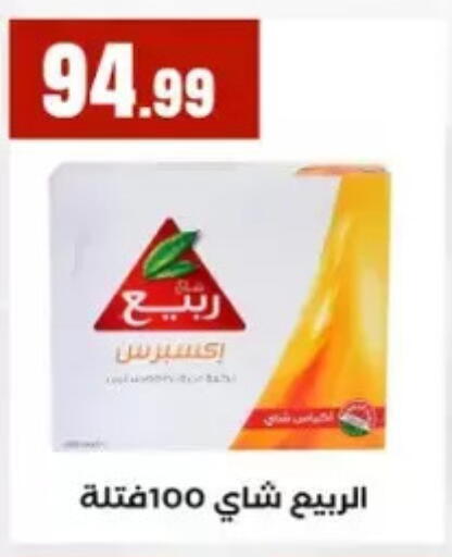 available at مارت فيل in Egypt - القاهرة