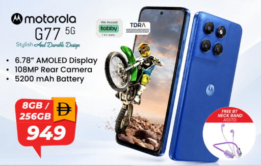 available at SAFARI HYPERMARKET  in UAE - Ras al Khaimah