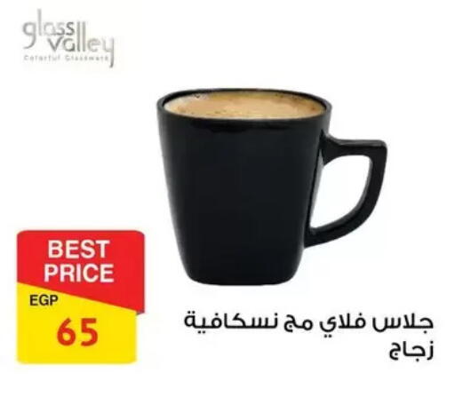 available at فتح الله in Egypt - القاهرة