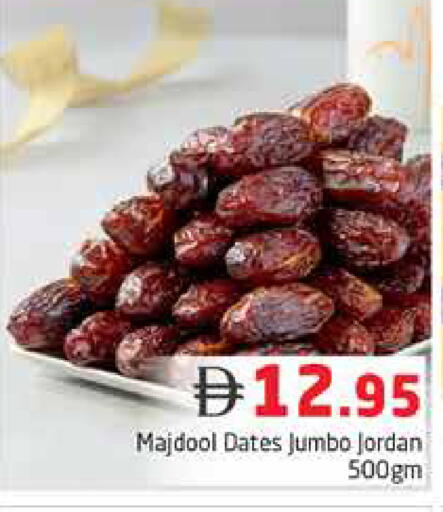 available at Pasons Hypermarket in UAE - Dubai