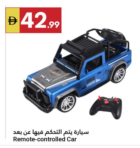 available at Grand Emirates Market in UAE - Abu Dhabi
