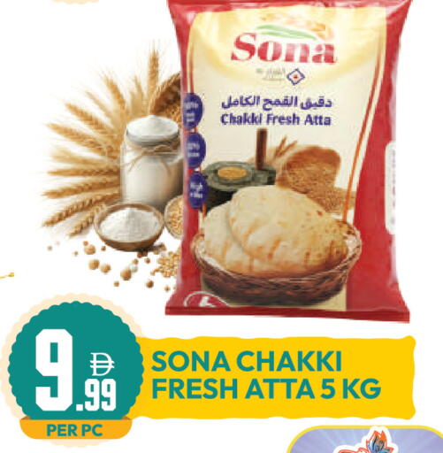 available at Dream Land in UAE - Dubai