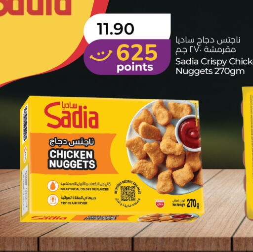 available at Lulu Hypermarket in UAE - Abu Dhabi