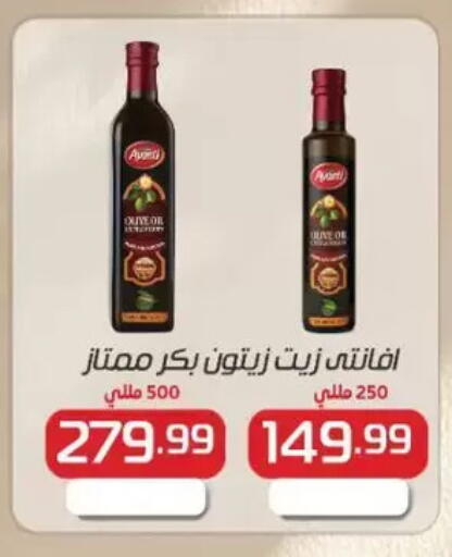 available at New.Penny.market in Egypt - Cairo