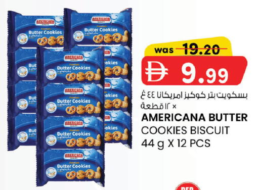 available at صفا هايبر in الإمارات العربية المتحدة , الامارات - ٱلْعَيْن‎
