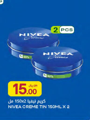 available at Al Meera in Qatar - Doha