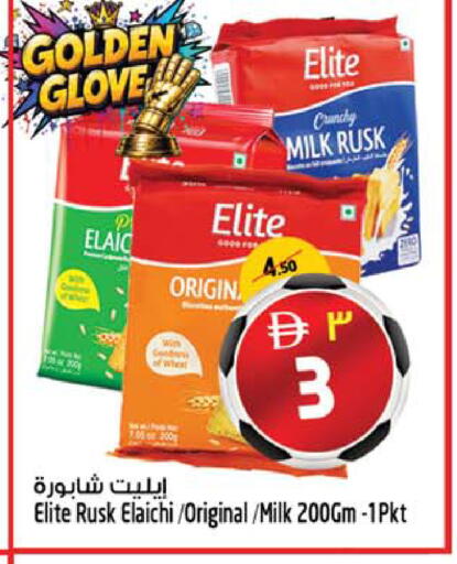 available at سفاري هايبرماركت in الإمارات العربية المتحدة , الامارات - دبي