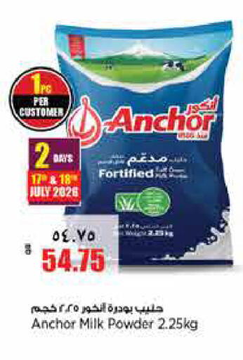 available at Retail Mart in Qatar - Al Shamal